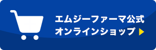 ショップサイトリンクボタン